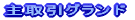 OhiϑǗOhj