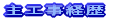 Ho